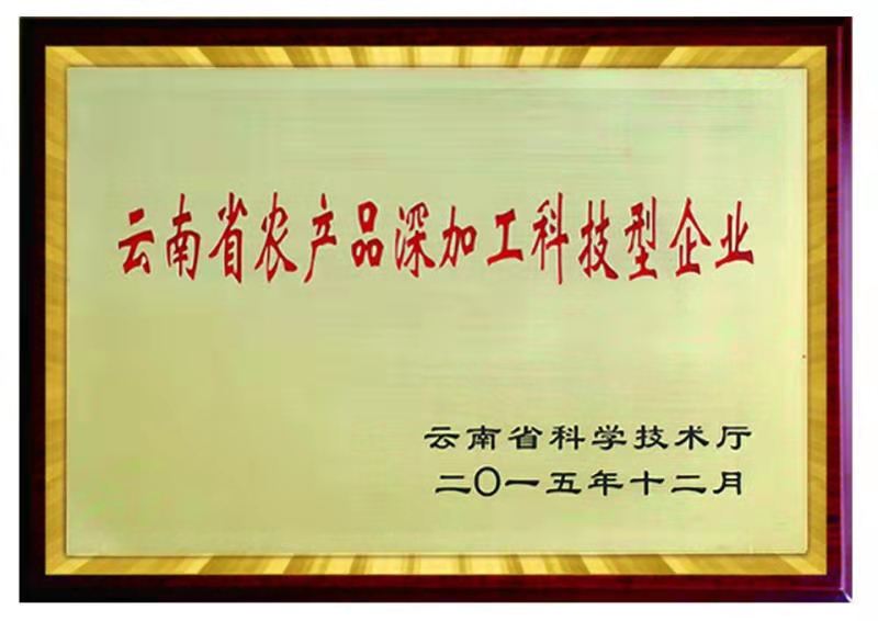 企(qi)業證書(shu)